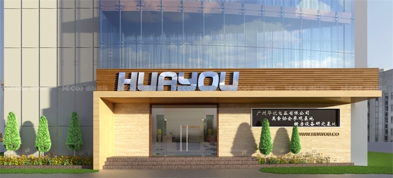 在智能辦公室中，如何設(shè)計(jì)靈活的工作站？